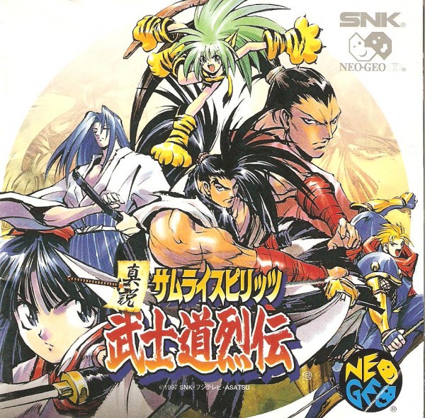 Samurai Spirits RPG (Jap)