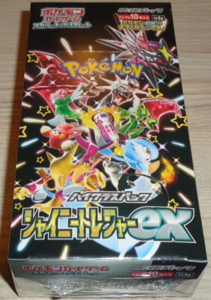 Pokémon Booster Display: Shiny Treasure ex (JAP)