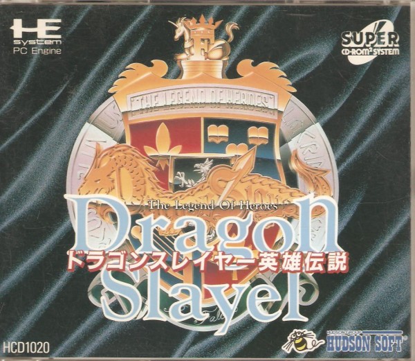 Dragon Slayer (CD)