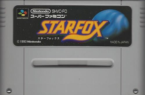 Starfox (Jap)