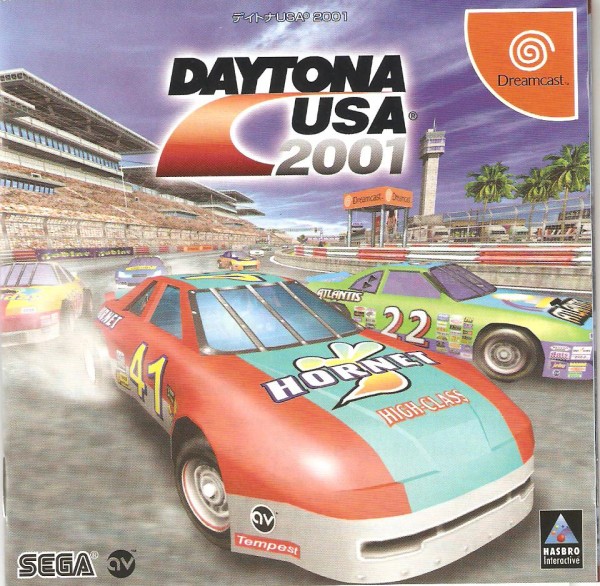 Daytona USA 2001 (Jap)