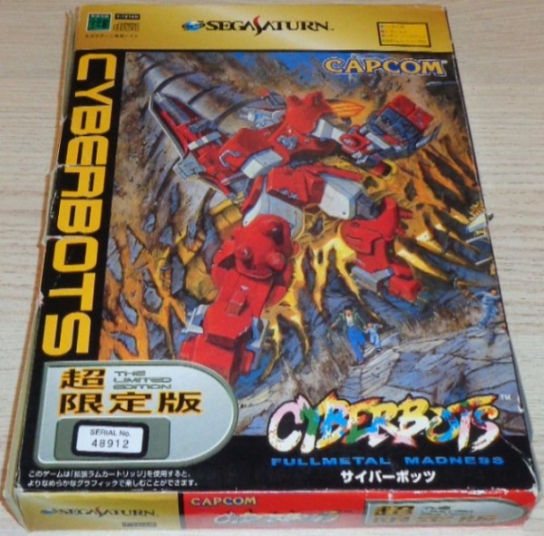 Cyberbots: Fullmetal Madness ***Limited Edition*** (Jap)