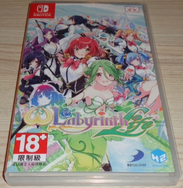 Omega Labyrinth Life