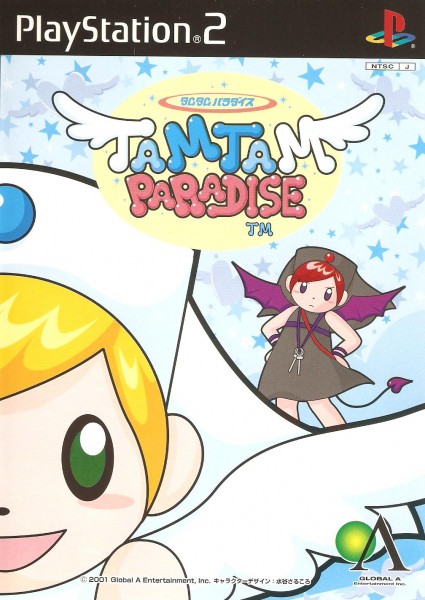 Tam Tam Paradise (Jap)