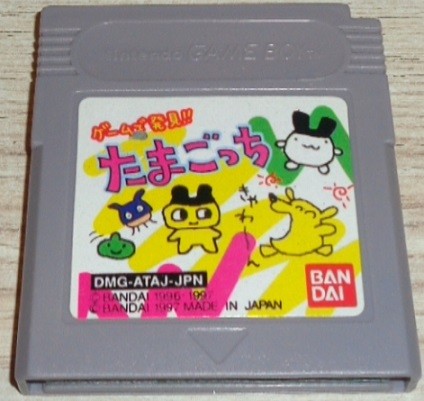 Game de Hakken Tamagotchi (Jap)