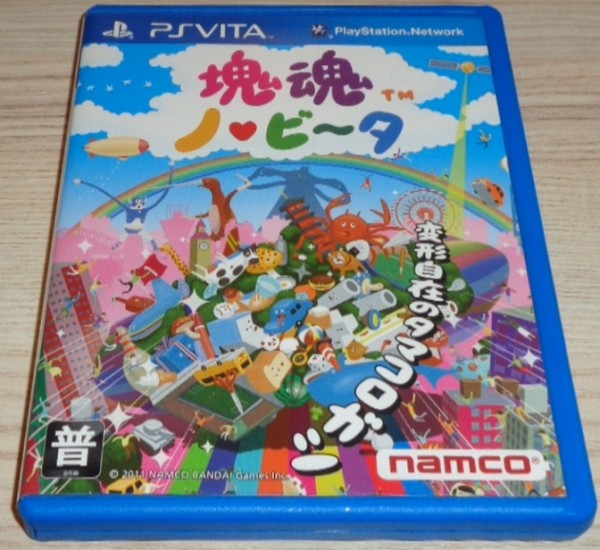 Katamari Damacy No Vita / Touch my Katamari (Jap)