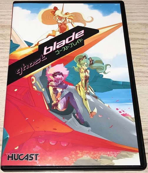 Ghost Blade (Limited Edition)
