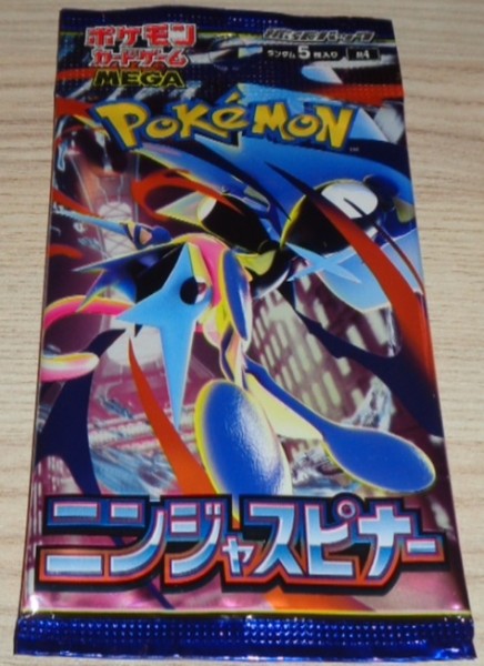 Pokémon Booster Pack "Ninja Spinner" (Chaos Rising) JAP