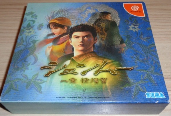 Shenmue (Jap)