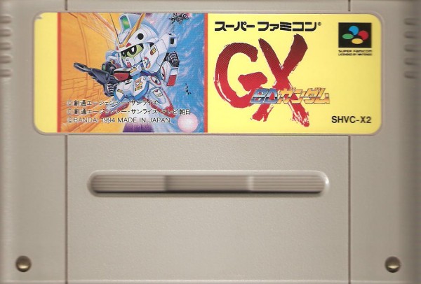 GX SD Gundam (Jap)