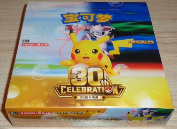 Pokémon Booster Display 30th Celebration (Simplified Chinese)