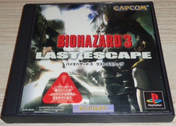 Biohazard 3: Last Escape (Jap)