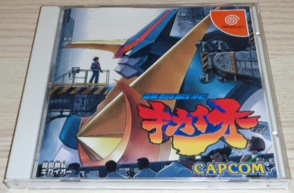 Tech Romancer Cho Kousenki Kikaioh (Jap)