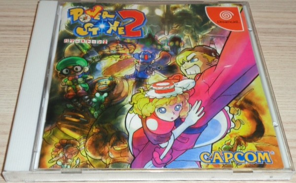 Power Stone 2 (Jap)