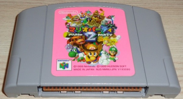 Mario Party 2 (Jap)
