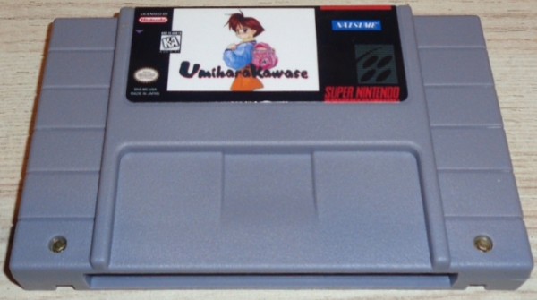 Umihara Kawase (Repro) (US)