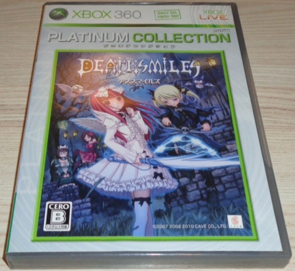Deathsmiles (NTSC)