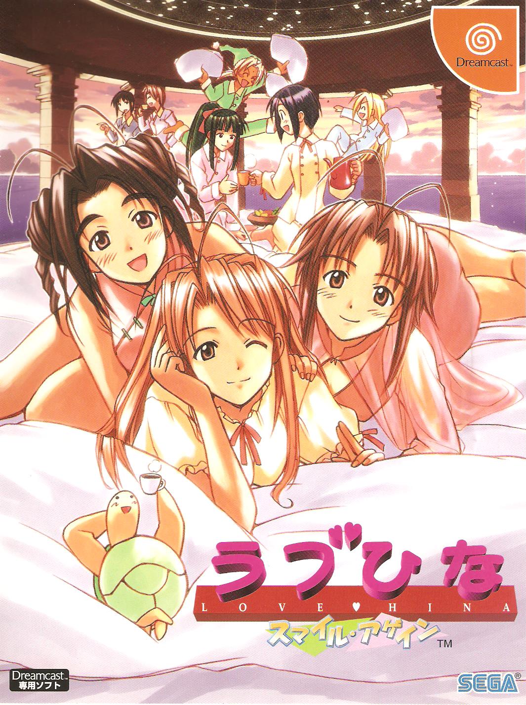 Love Hina: Smile Again (Jap) | Import | Dreamcast | Sega | Gameparadise  Retro-Game-Shop