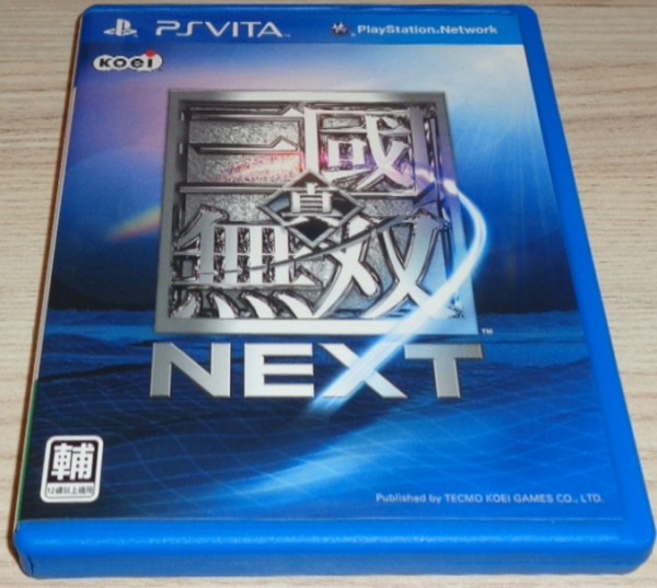 Dynasty Warriors: Next (Jap)