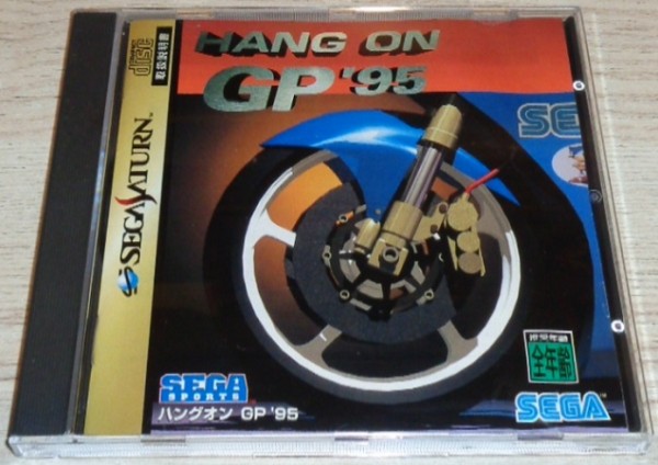 Hang On GP &#039;95 (Jap)