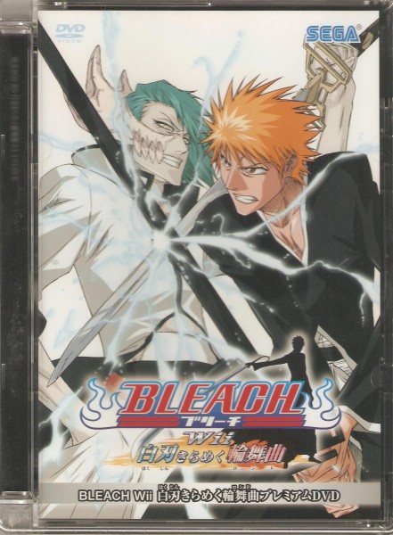 Bleach Wii DVD (Jap)