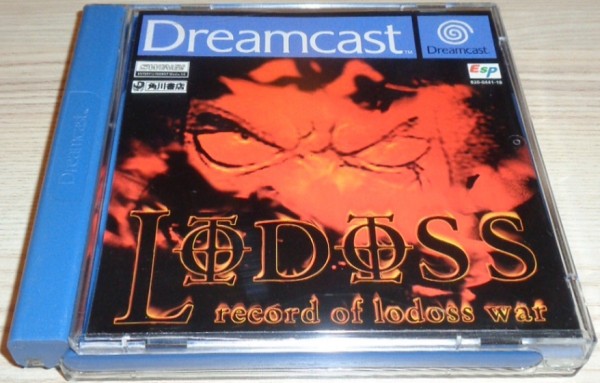 Record of Lodoss War