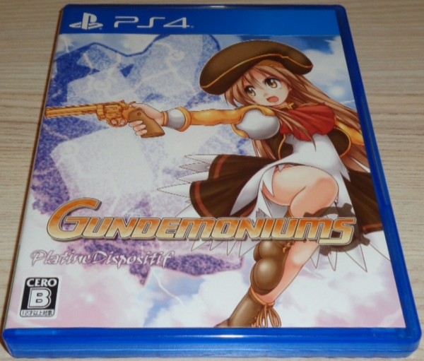 Gundemoniums