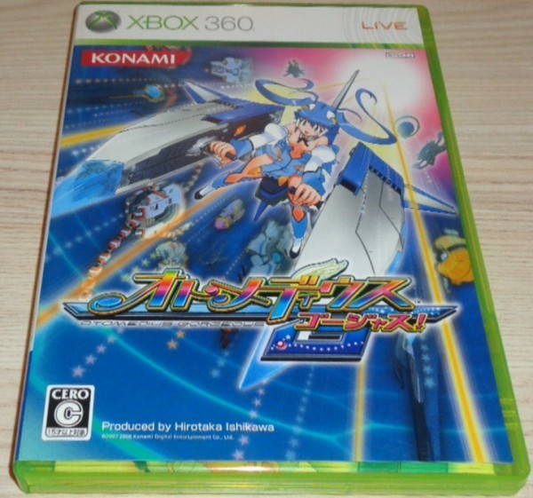 Otomedius Gorgeous (Jap)