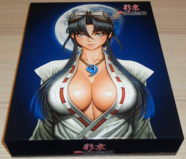 Psikyo Collection (Alpha &amp; Bravo) ***Collector's Edition***