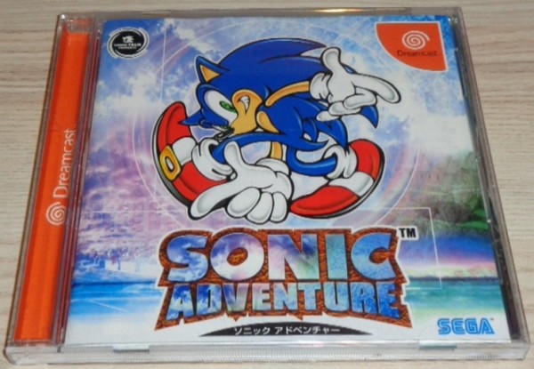 Sonic Adventure (Jap)