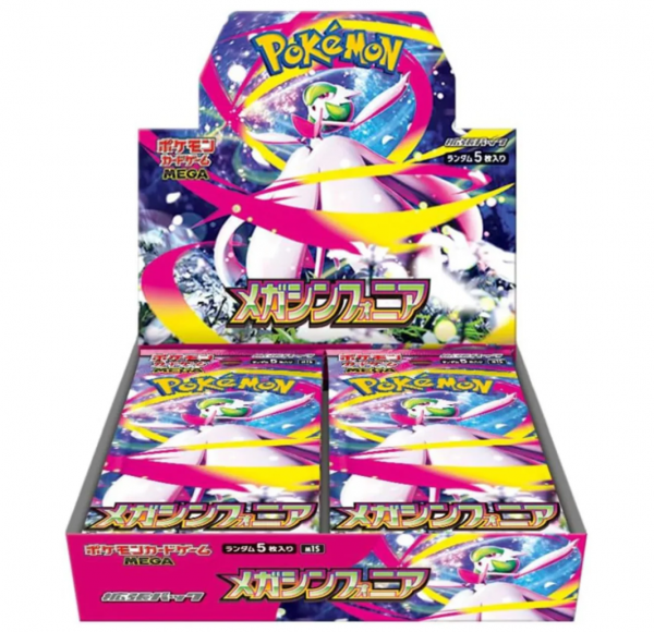 Pokémon Mega Symphonia Booster Display (JAP)