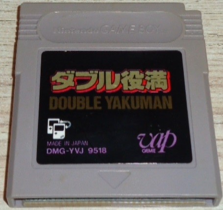 Double Yakuman (Jap)
