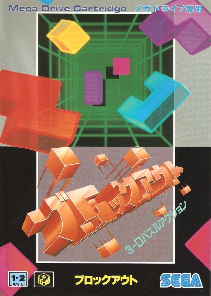 Blockout (Jap)