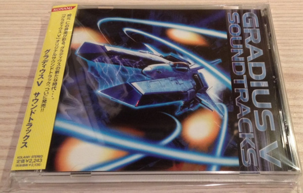 Gradius V Soundtracks