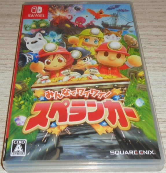 Minna de Waiwai! Spelunker (Jap)