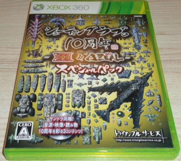 XIIZeal &amp; DeltaZeal 10th Anniversary ***Limited Edition*** (Jap)