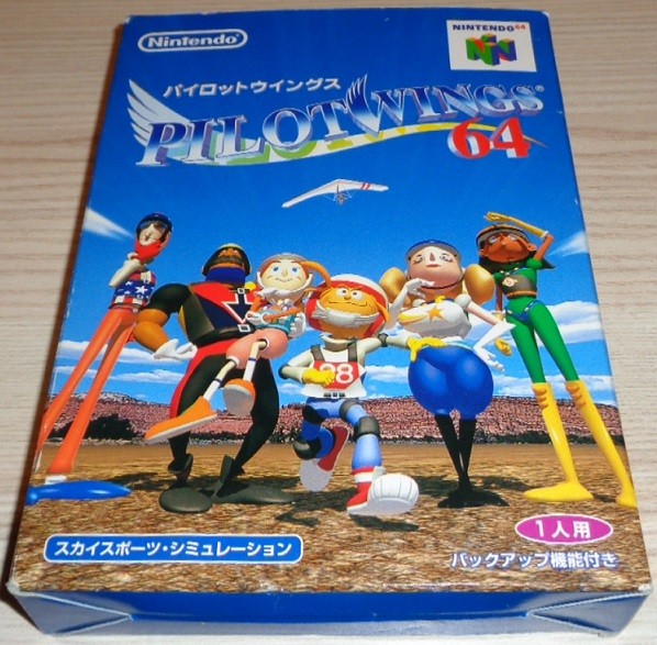 Pilotwings 64 (Jap)