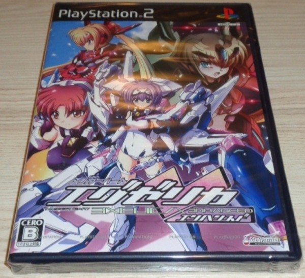 Triggerheart Exelica Enhanced (Jap) ***SEALED***