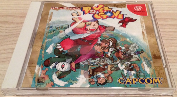 Power Stone (Jap)