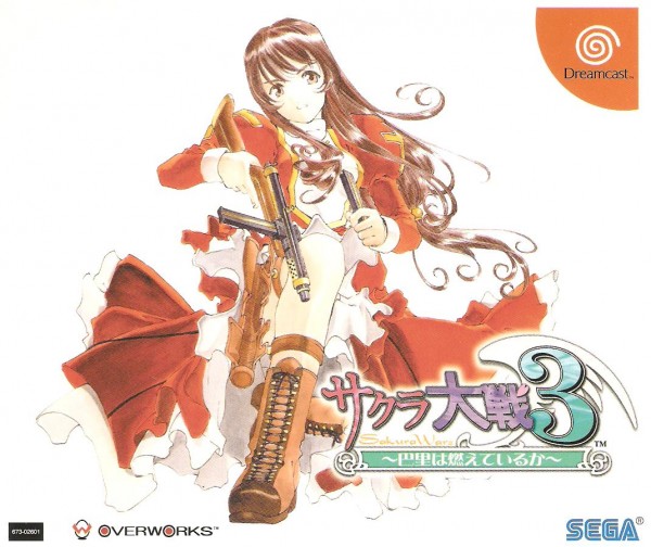 Sakura Wars 3 (Jap)