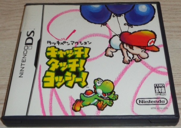 Yoshi Touch &amp; Go (Jap)